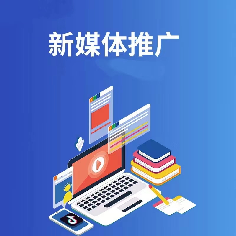 湘潭短视频拍摄与抖音推广宣传图