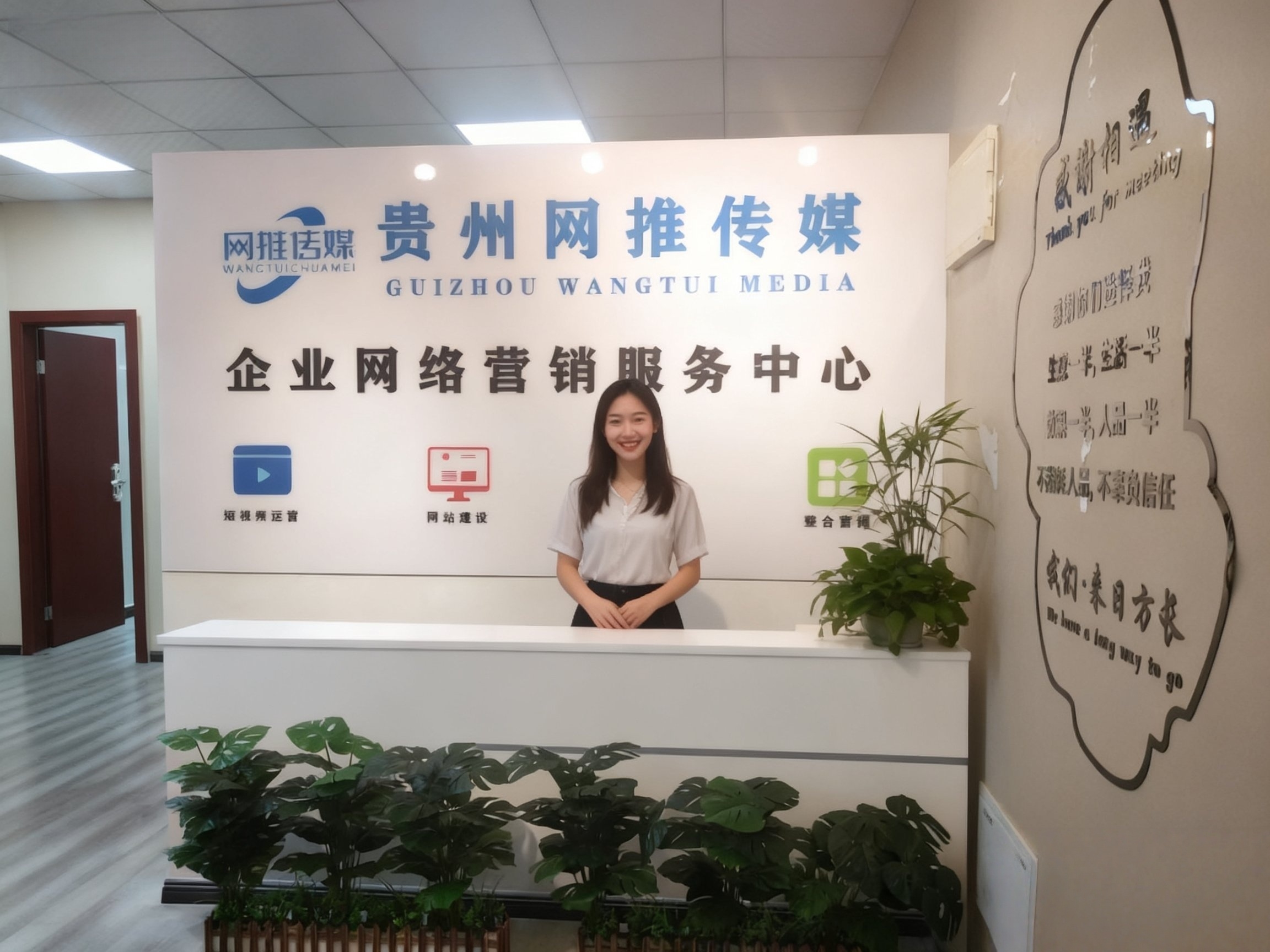 网推传媒公司实拍
